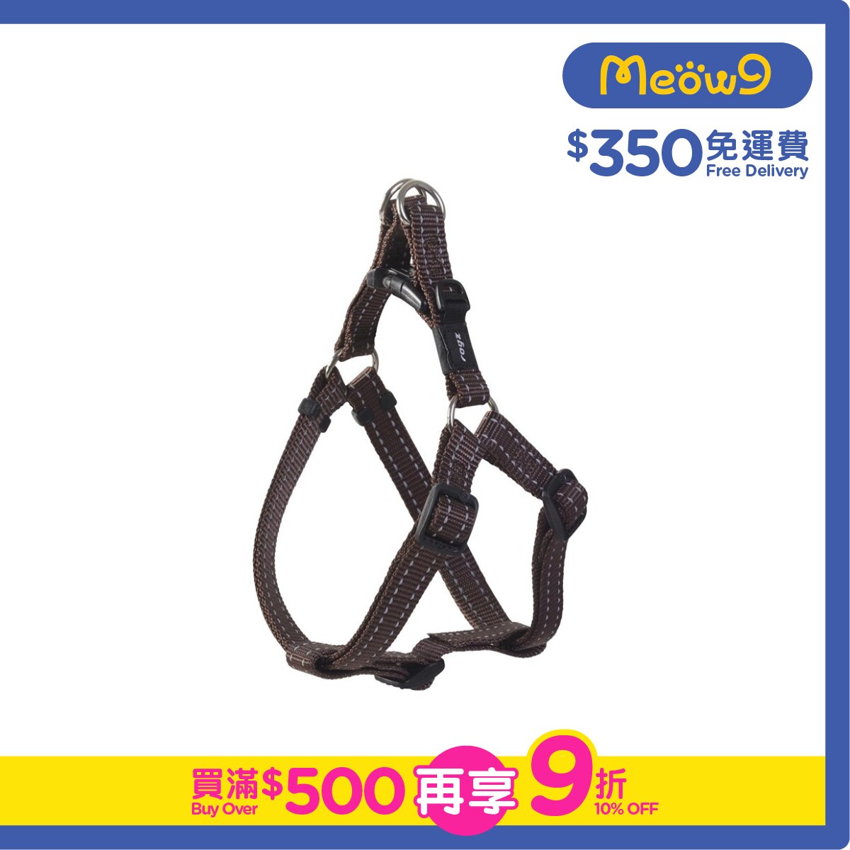 ROGZ SSJ11 - J Utility Step - In - Harness 胸帶 (M) - 朱古力色 - Rogz