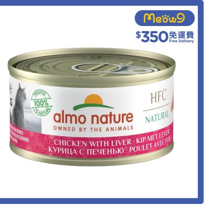 ALMO NATURE HFC Natural 雞肉 雞肝(70g) almo nature貓罐頭 