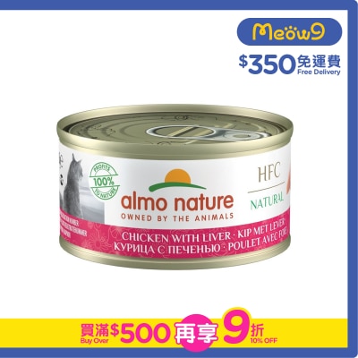 ALMO NATURE HFC Natural *Chicken with Liver* (70g) almo nature Cat Can