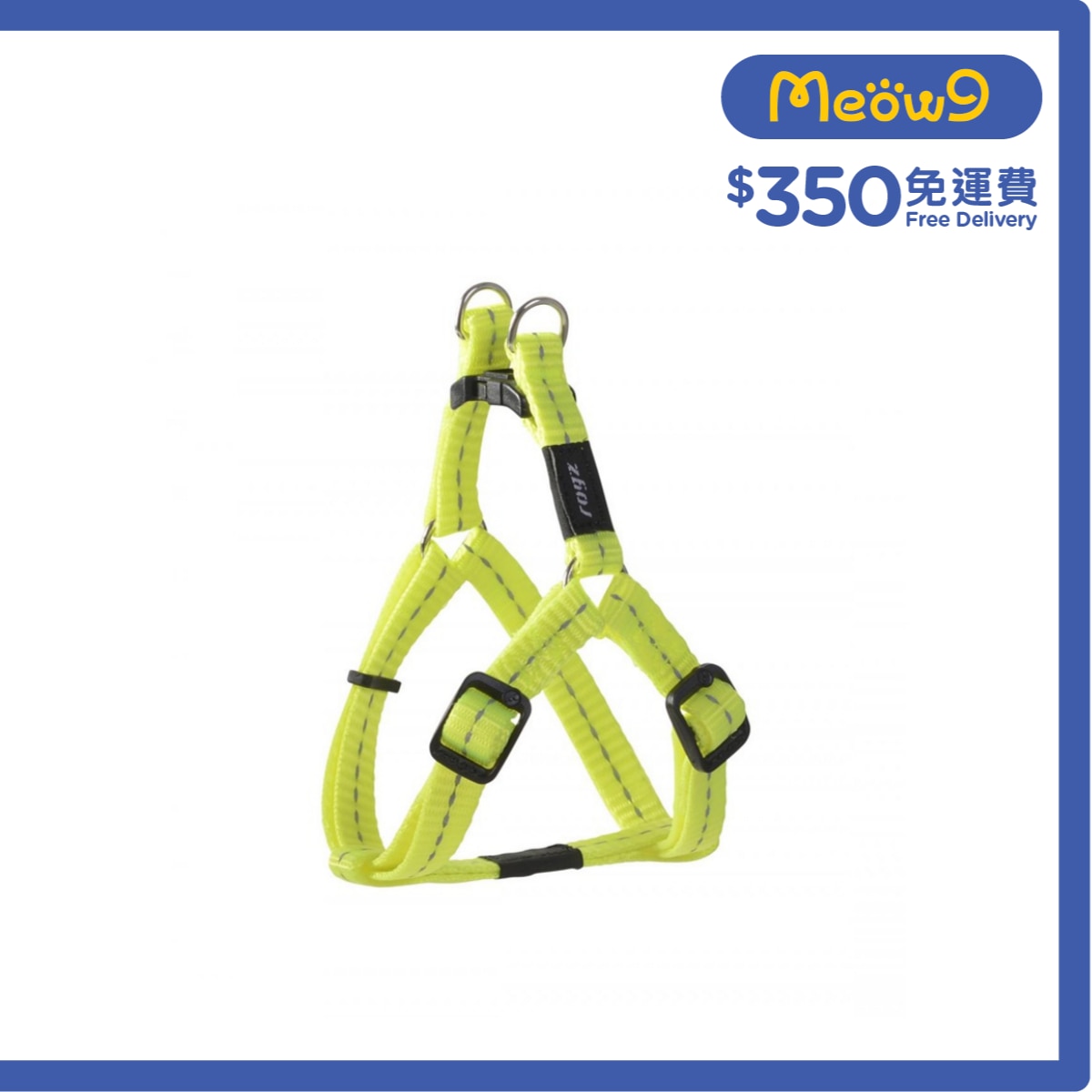ROGZ SSJ14 - H Utility Step - In - Harness 胸帶 (S) - 螢光黃色 - Rogz