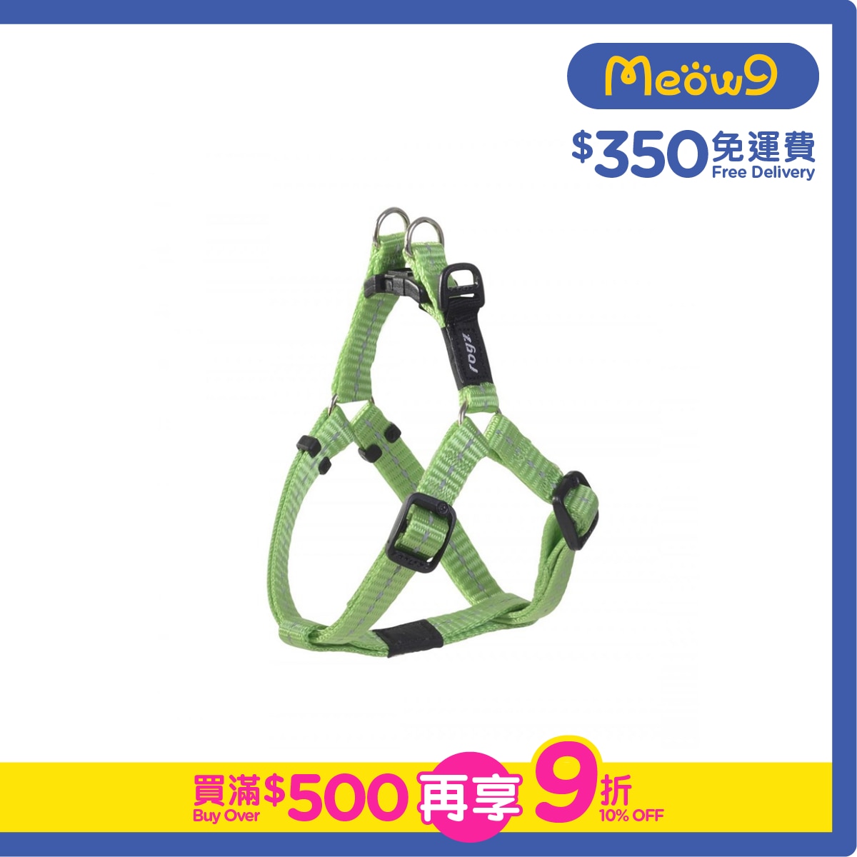 ROGZ SSJ14-L Utility Step-In-Harness (S)-LIME- Rogz