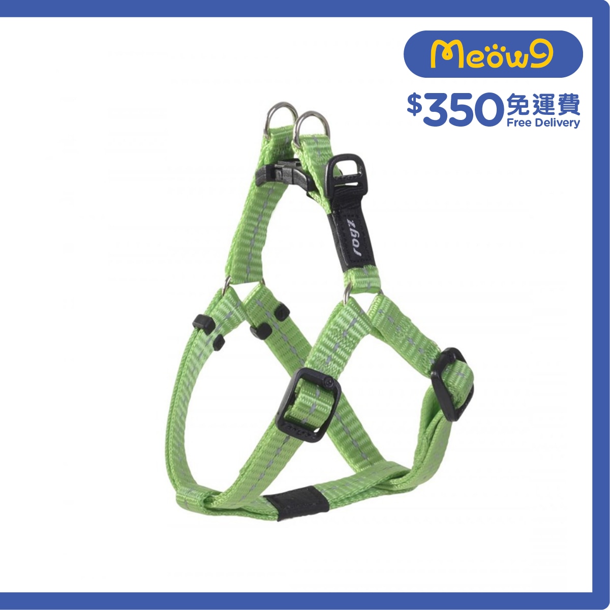 ROGZ SSJ14 - L Utility Step - In - Harness 胸帶 (S) - 青檸綠色 - Rogz