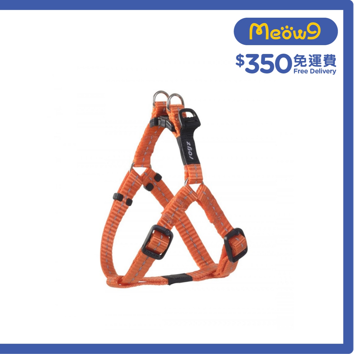 ROGZ SSJ14-D Utility Step-In-Harness (S)-ORANGE- Rogz