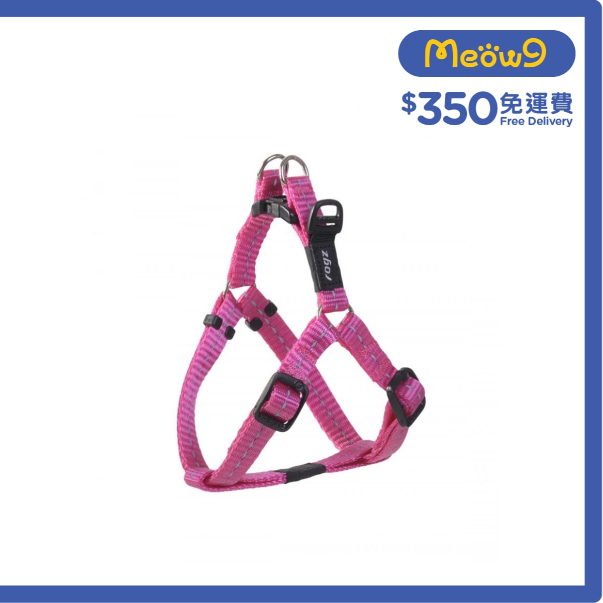 ROGZ SSJ14 - K Utility Step - In - Harness 胸帶 (S) - 粉紅色 - Rogz