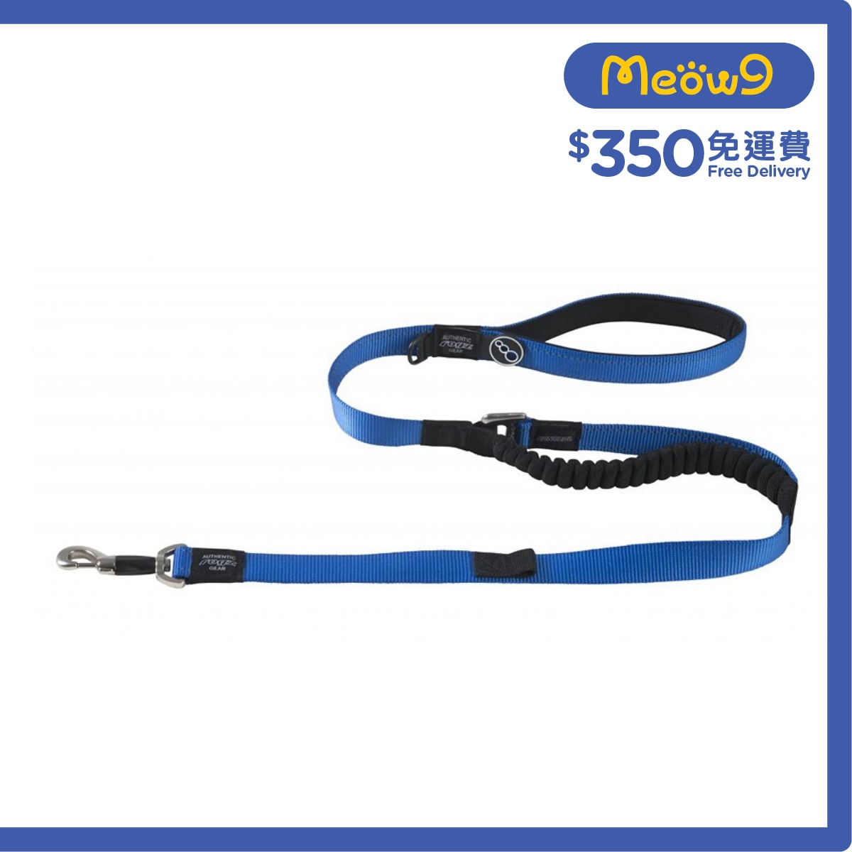 ROGZ HLLOC25 - Control Lead 彈弓帶 (XL) - 藍色 - Rogz