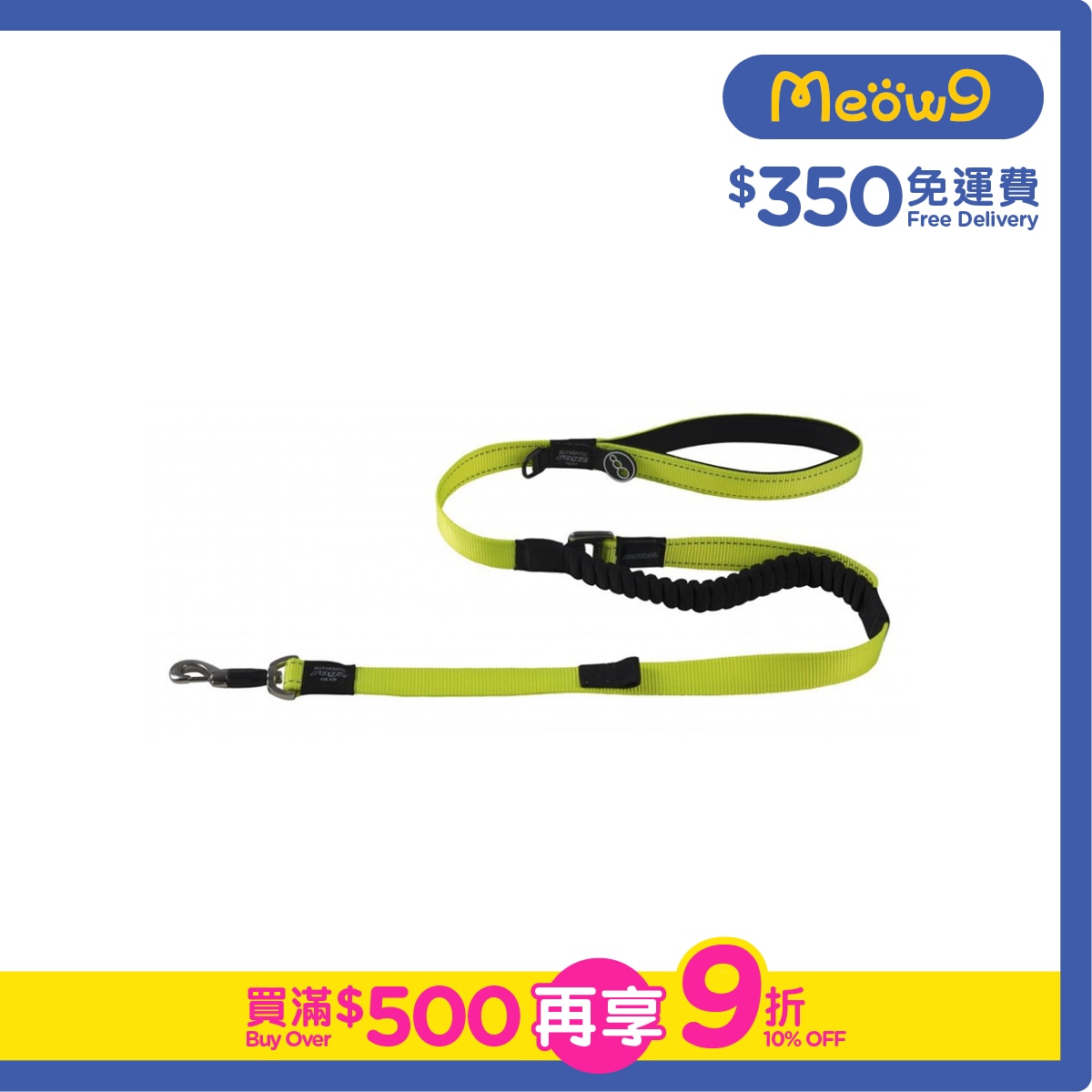 ROGZ HLLOC25-Control Lead (XL)-Dayglo Yellow- Rogz
