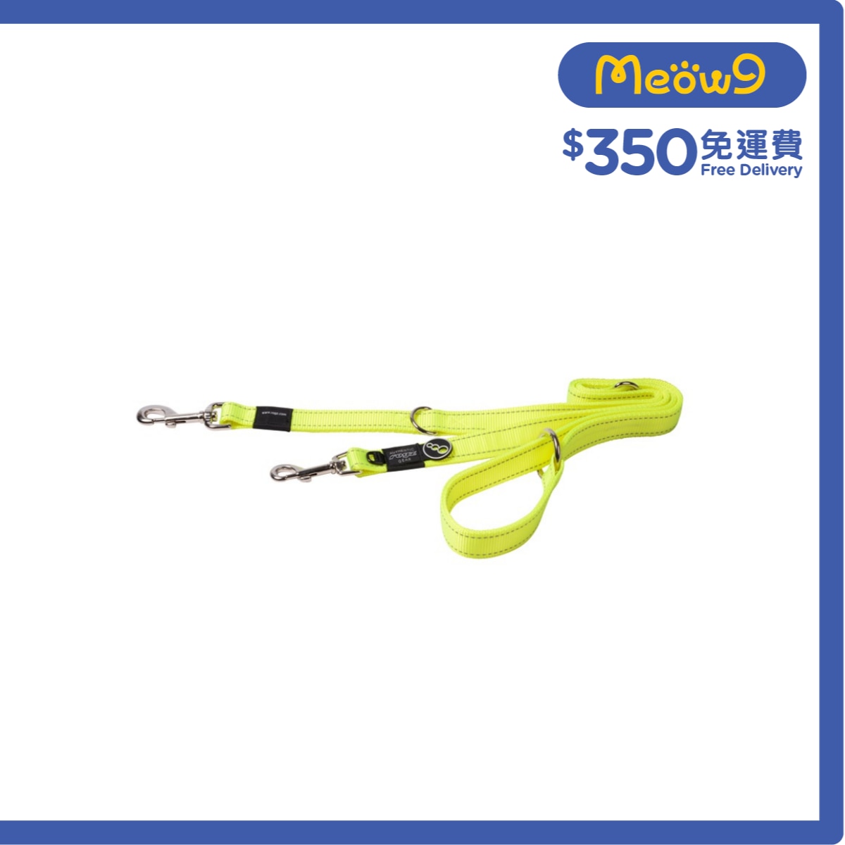 ROGZ HLM05 - H Utility Multi Purpose 拖帶 (XL) - 熒光黃色 - Rogz