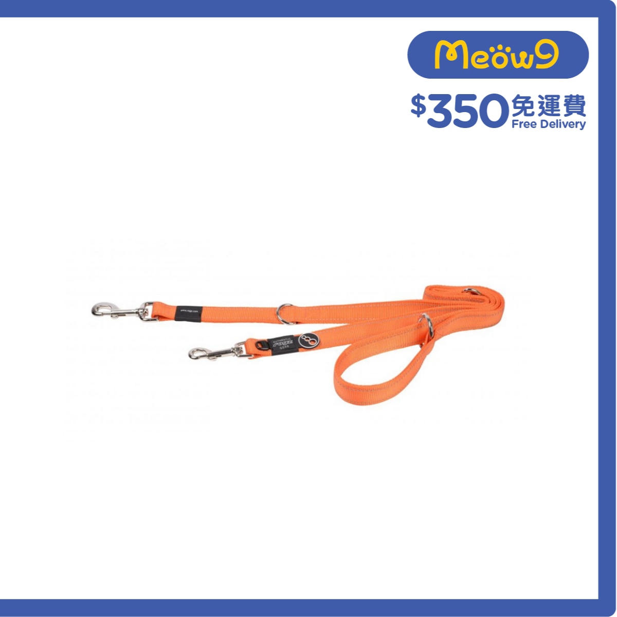 ROGZ HLM05 - D Utility Multi Purpose 拖帶 (XL) - 橙色 - Rogz