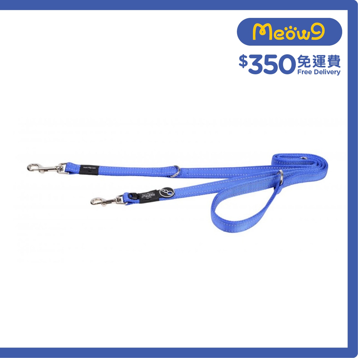 ROGZ HLM06 - B Utility Multi Purpose 拖帶 (L) - 藍色 - Rogz