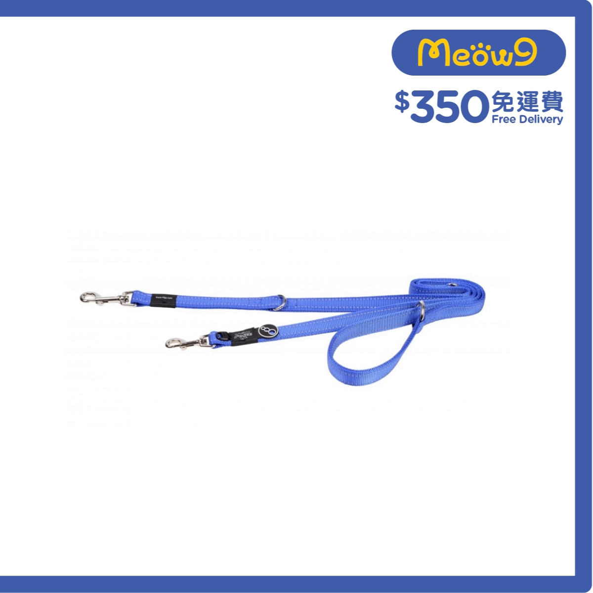 ROGZ HLM06 - B Utility Multi Purpose 拖帶 (L) - 藍色 - Rogz