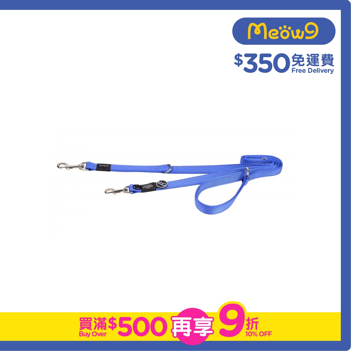 ROGZ HLM06 - B Utility Multi Purpose 拖帶 (L) - 藍色 - Rogz