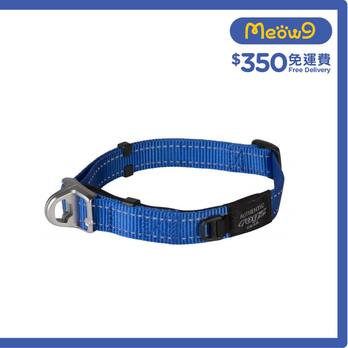 ROGZ HBS20 - Utility Safety 安全磁石項圈 (L) - 藍色 - Rogz