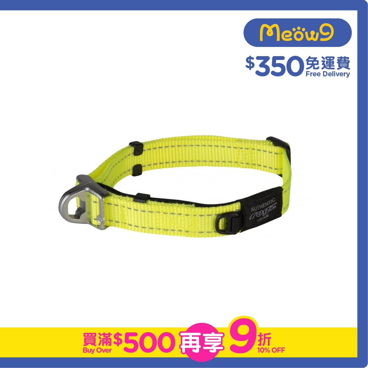 ROGZ HBS20-Utility Safety Collar (L)- Dayglo Yellow- Rogz