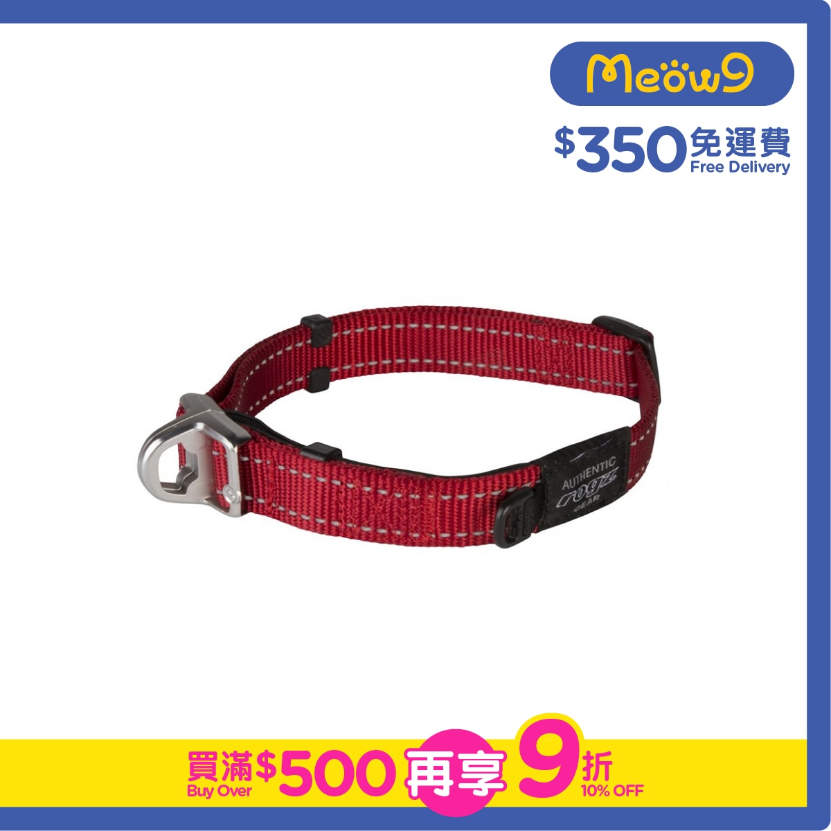 ROGZ HBS20-Utility Safety Collar (L)-Red- Rogz