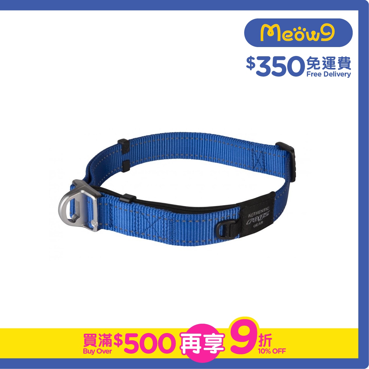 ROGZ HBS25-Utility Safety Collar (XL)-Blue- Rogz