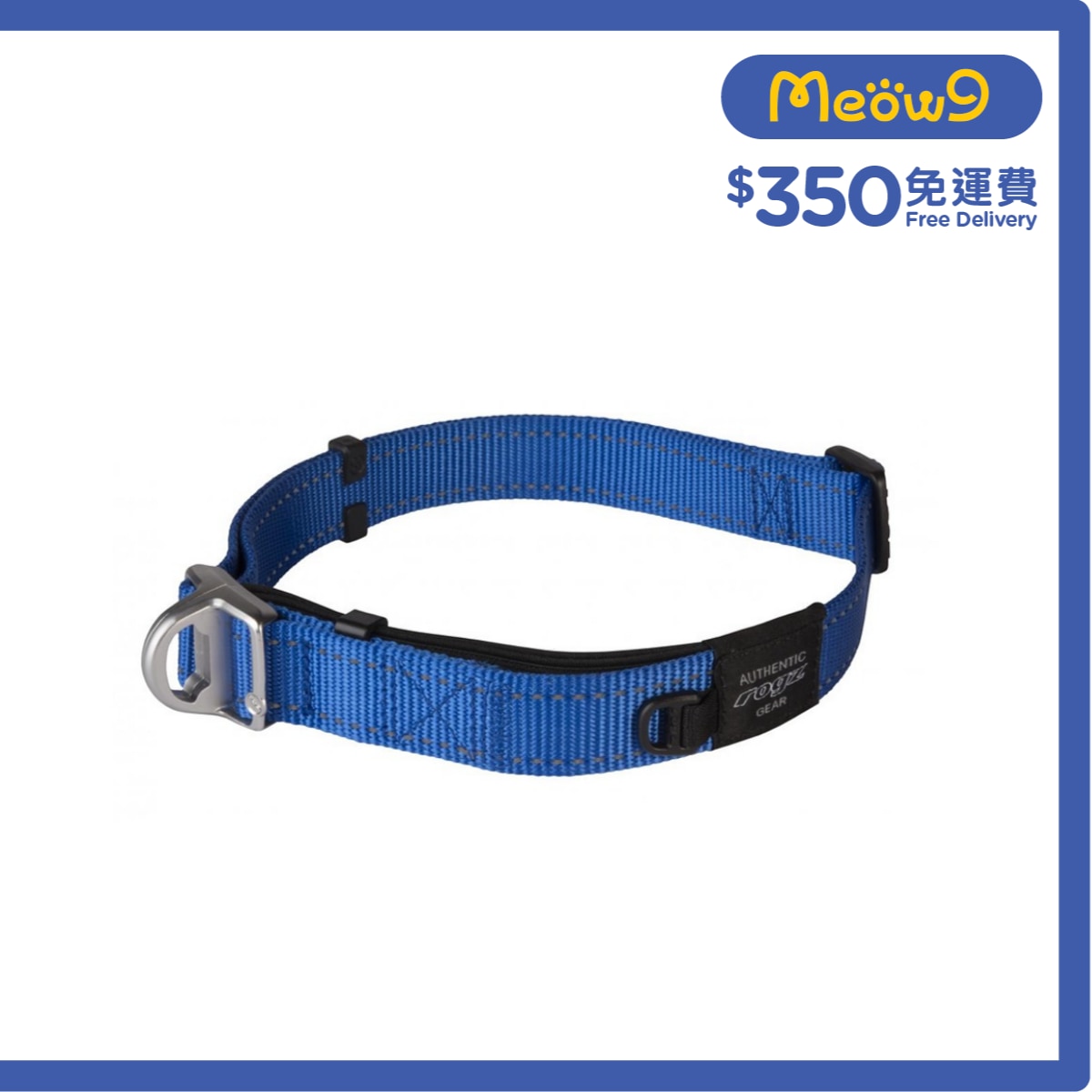 ROGZ HBS25-Utility Safety Collar (XL)-Blue- Rogz