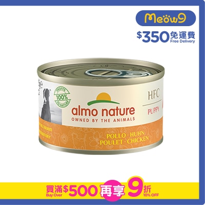ALMO NATURE HFC Natural 雞肉 *幼犬* (95g) almo nature狗罐頭