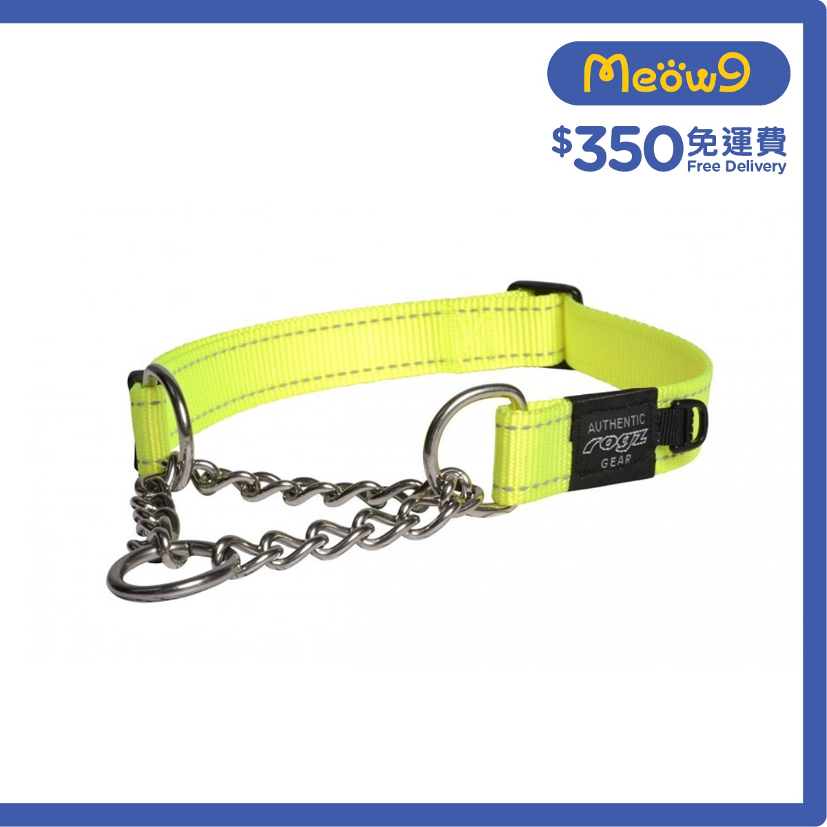 ROGZ 實用控制狗項圈 (XL) 熒光黃 - Rogz