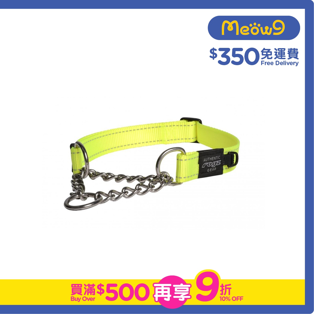 ROGZ Utility Control Collar Chain (XL) Dayglo- Rogz