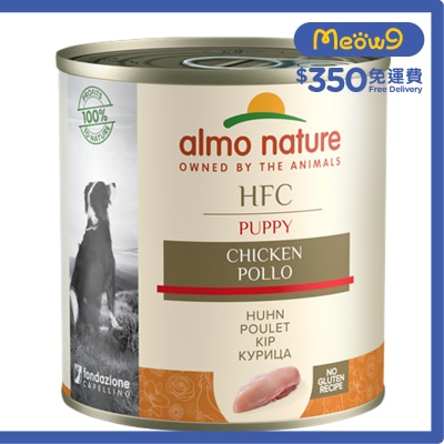 ALMO NATURE HFC Natural *雞肉* 幼犬 (280g) almo nature狗罐頭