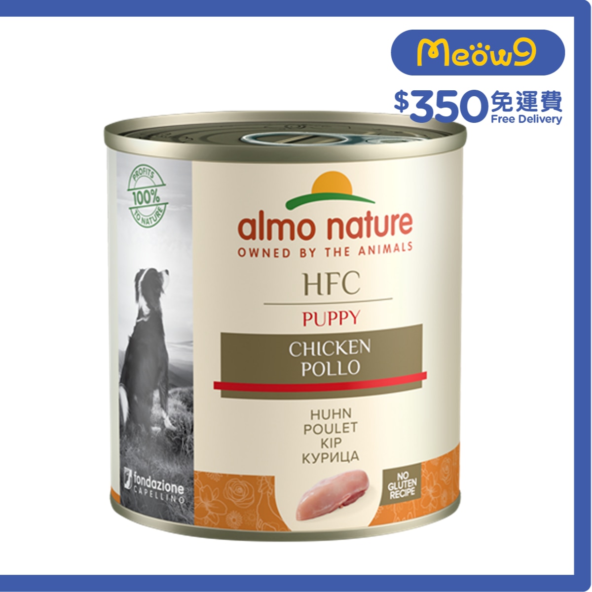 ALMO NATURE HFC Natural *雞肉* 幼犬 (280g) almo nature狗罐頭