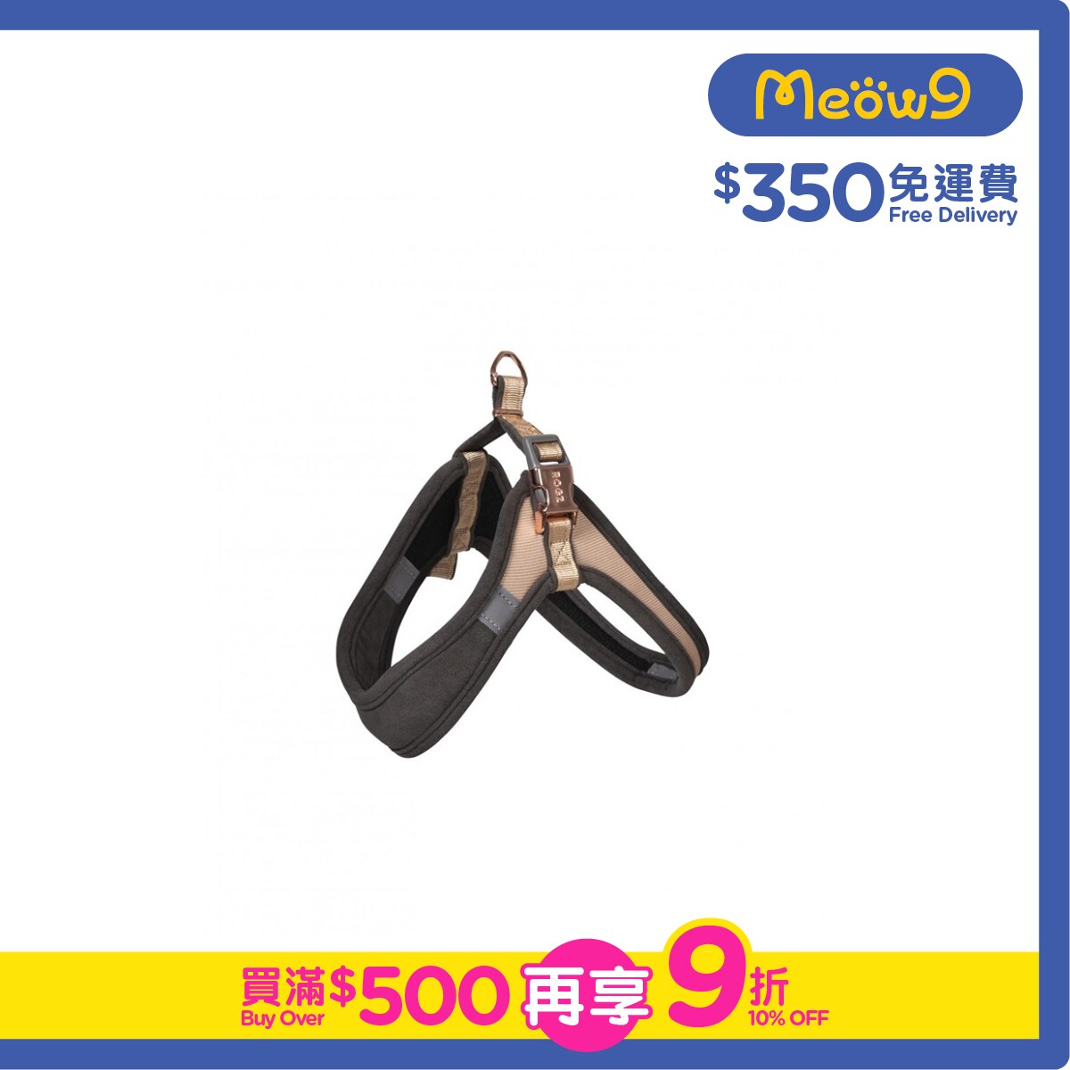 ROGZ SJQ274 - GR 可調式胸帶 (S/M) - 金色 - Rogz