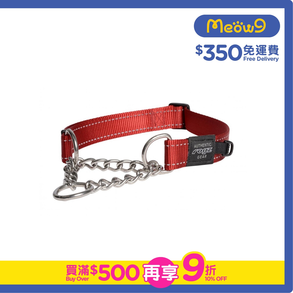 ROGZ Utility Control Collar Chain (XL) Red- Rogz
