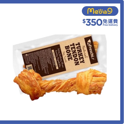 艾富鮮 - 天然火雞筋打結骨(S) 狗小食(0.53oz) 艾富鮮-潔齒狗小食