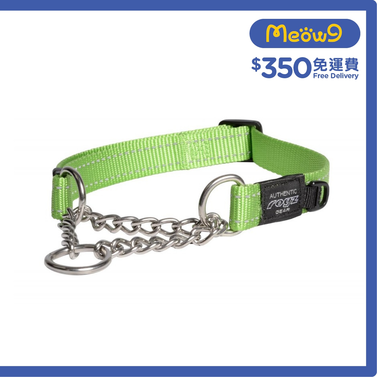 ROGZ 實用控制狗項圈 (L) 青檸色 - Rogz