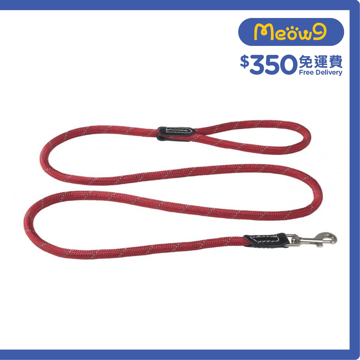 ROGZ HLLR12 - Fixed Lead Rope 拖帶 - 圓繩 (L) - 紅色 - Rogz