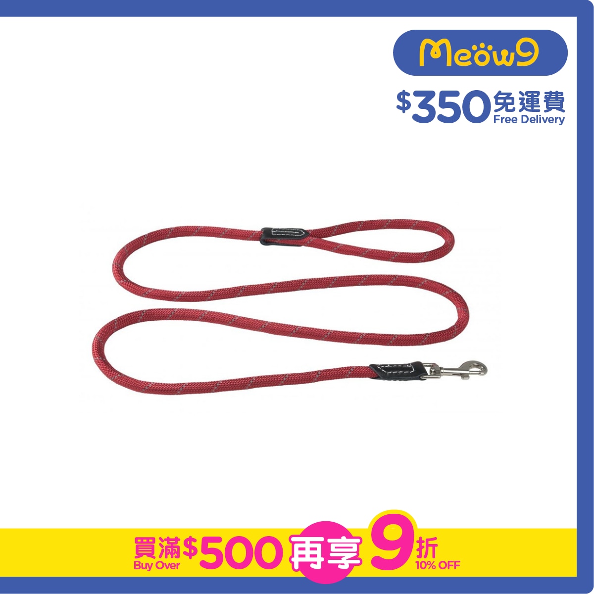 ROGZ HLLR12 - Fixed Lead Rope 拖帶 - 圓繩 (L) - 紅色 - Rogz