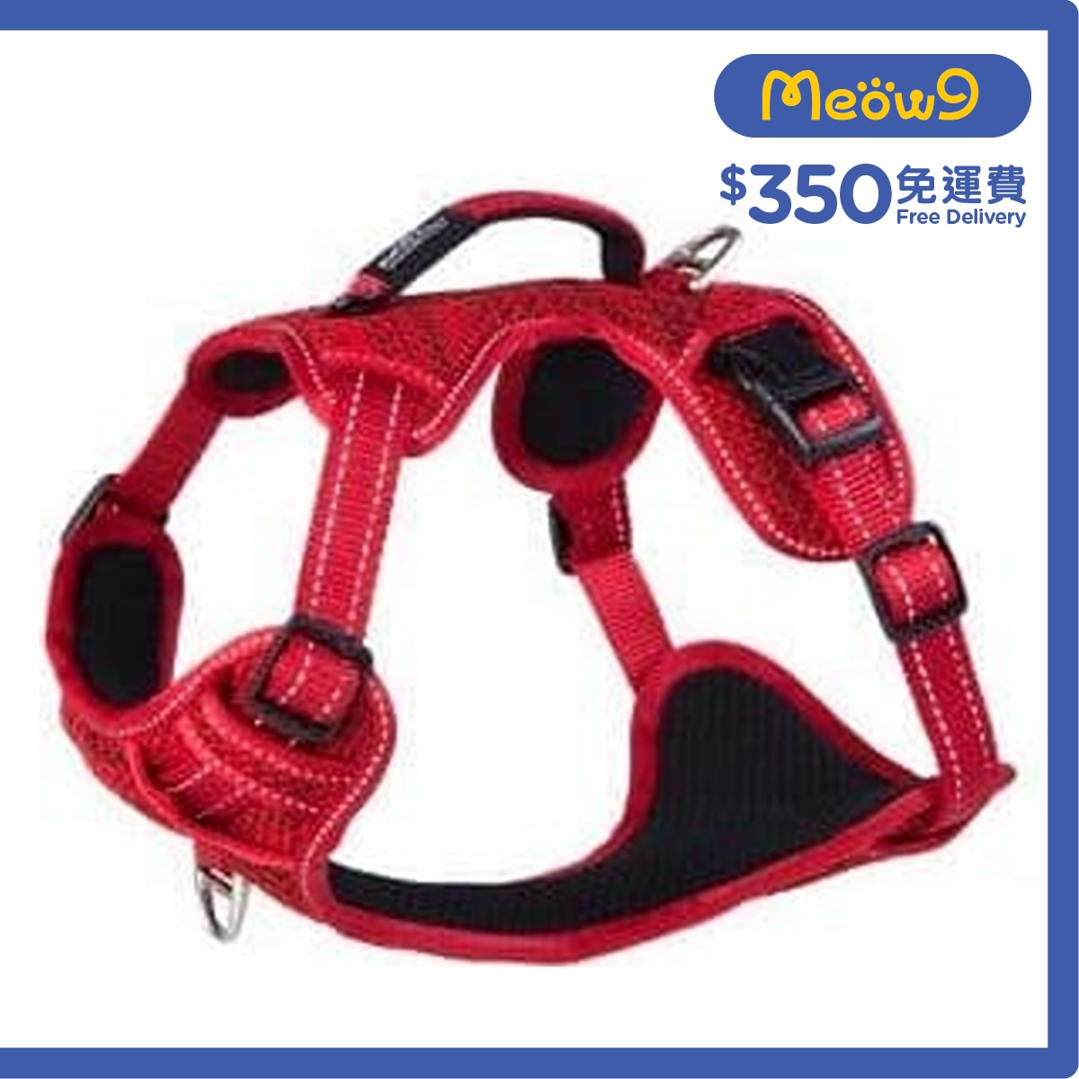 ROGZ Utility雙扣H型胸背帶(XL) - 紅色 大型狗 - Rogz