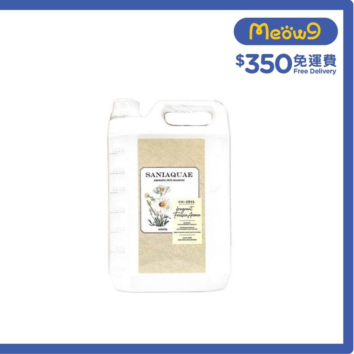 SANIAQUAE Fragrant Freesia Aroma Pet Shampoo Dogs & Cats(4L) *with pump dispenser* SANIAQUAE image