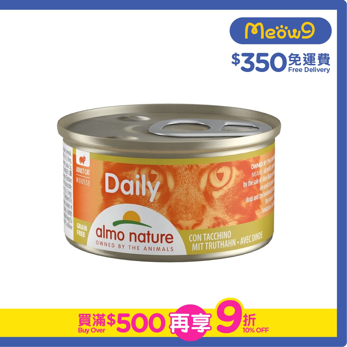 ALMO NATURE Daily Cat Mousse *Turkey* (85g) almo nature Cat Can