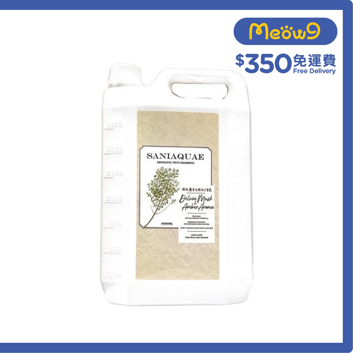 SANIAQUAE 臻緻麝香與琥珀子 寵物 洗毛水 貓犬專用(4L) 連泵頭 - SANIAQUAE