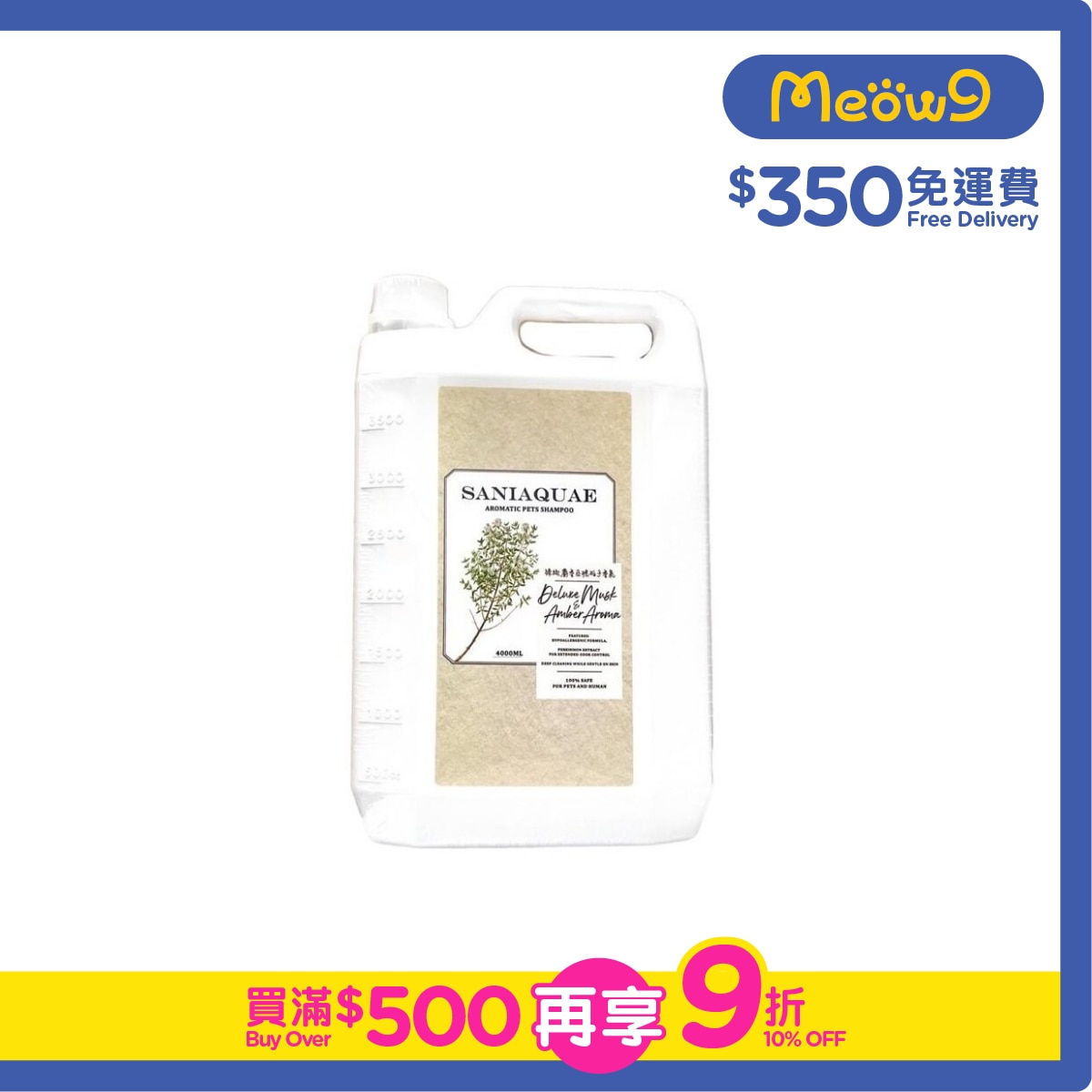 SANIAQUAE Deluxe Musk & Amber Aroma Pet Shampoo Dogs & Cats (4L) 510326 *with pump dispenser*- SANIAQUAE