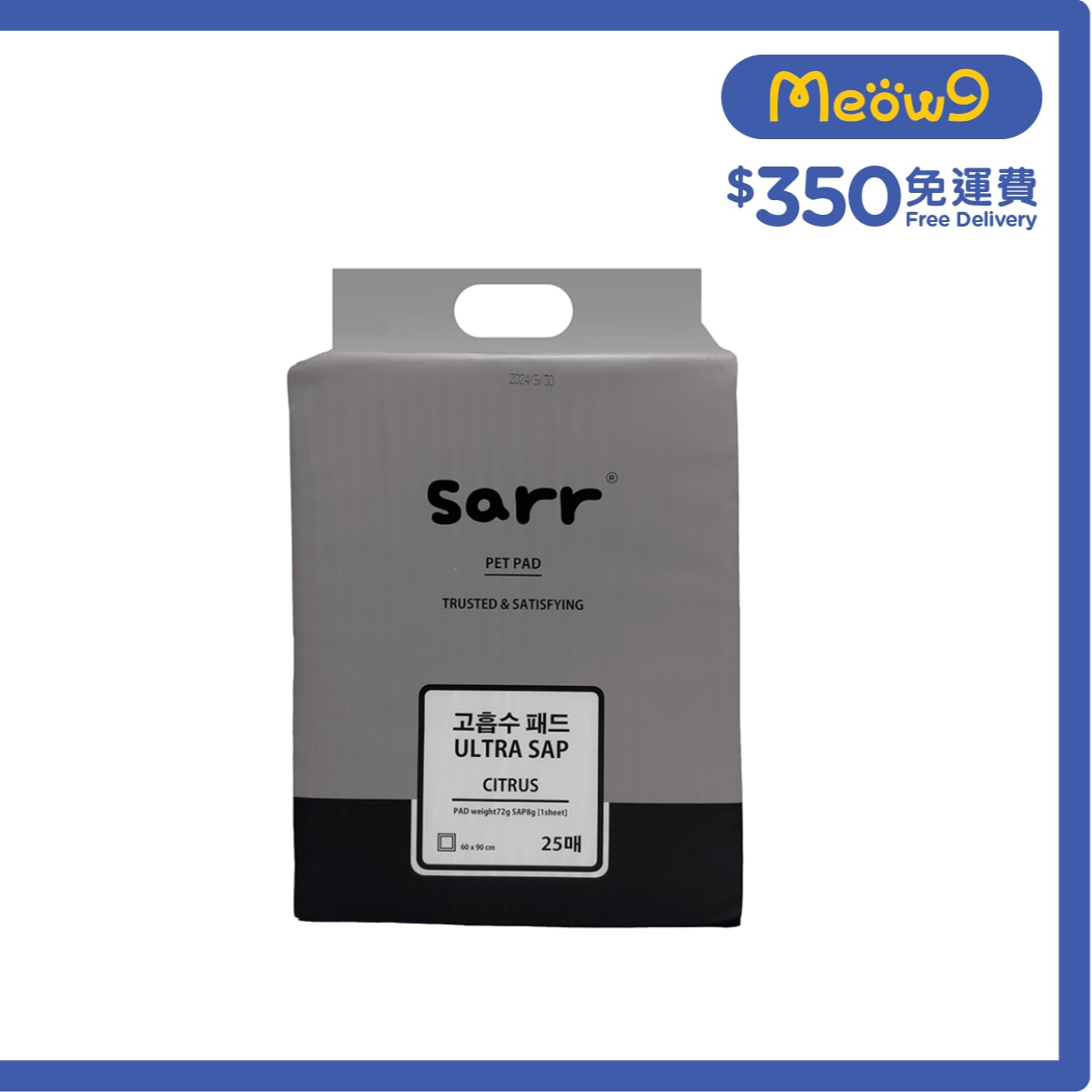 SARR 寵物尿墊 25片裝 (60x90cm) - Sarr