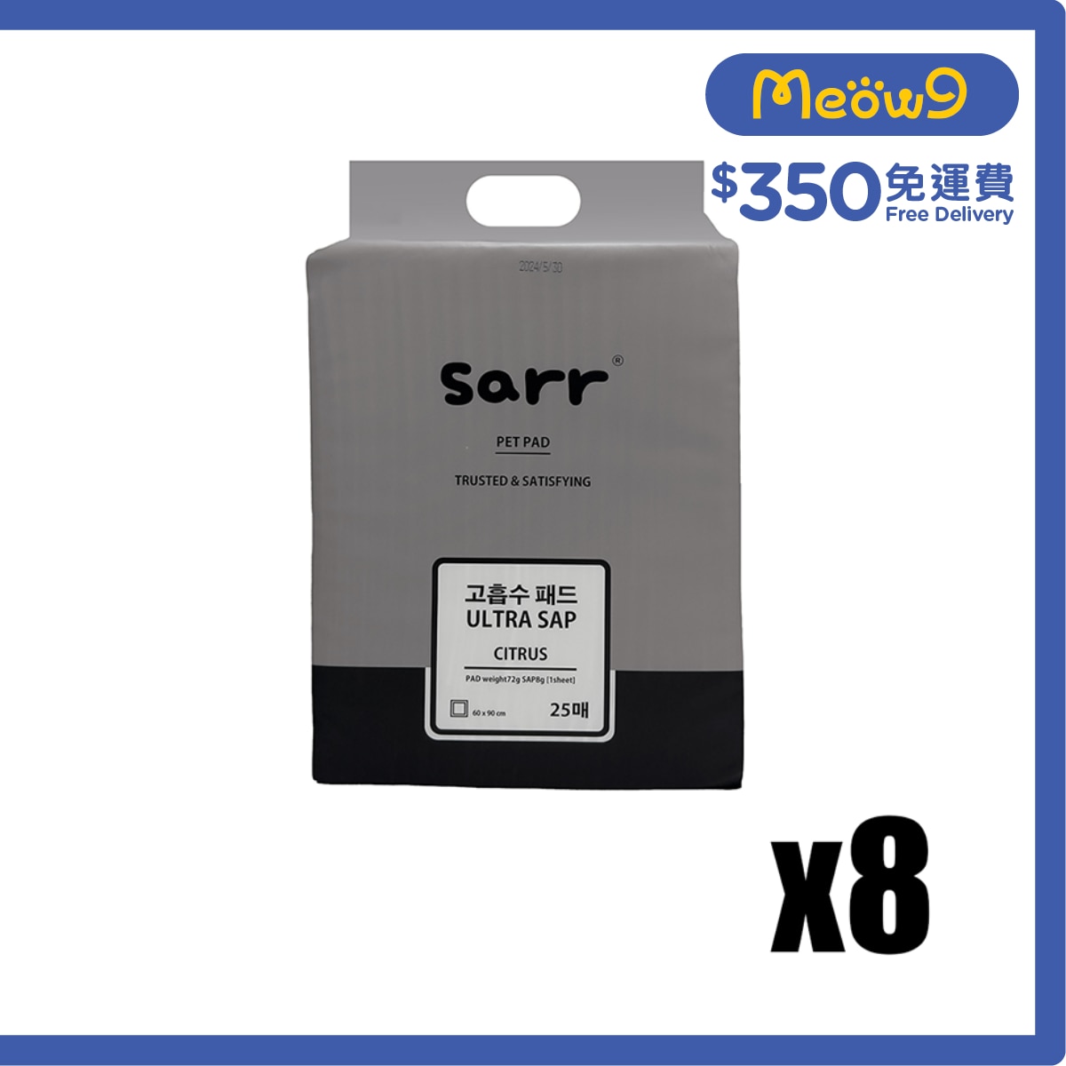 SARR [Box Set] Pet Sheet 25 pcs x 8packs (60x90cm)- Sarr