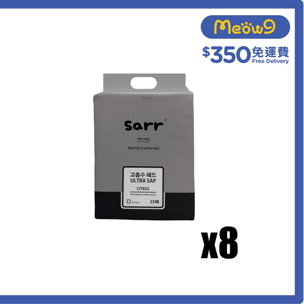 SARR [箱裝] 寵物尿墊 25片裝 x 8包 (60x90cm) - Sarr