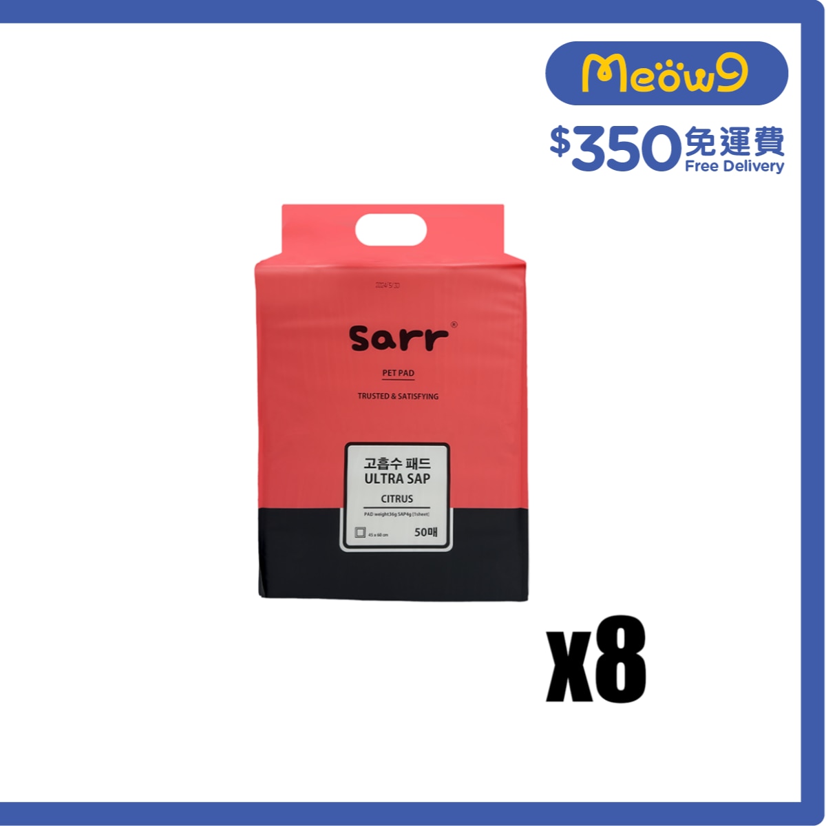 SARR [箱裝] 寵物尿墊 50片裝 x 8包 (45x60cm) - Sarr