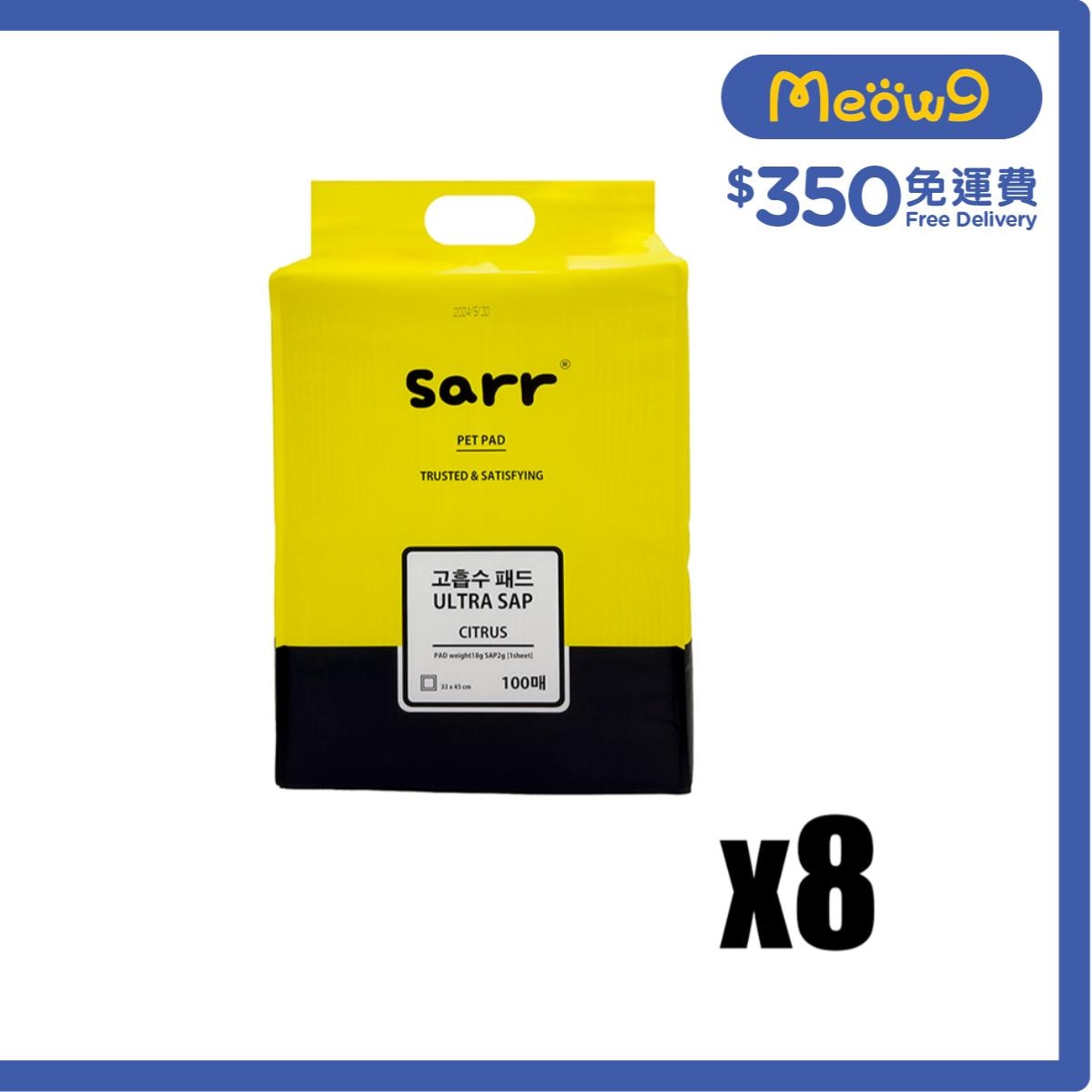 SARR [Box Set] Pet Sheet 100 pcs x 8packs (33x45cm)- Sarr
