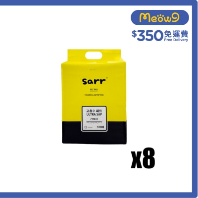 SARR - [箱裝] 寵物尿墊 100片裝 x 8包 (33x45cm) - Sarr
