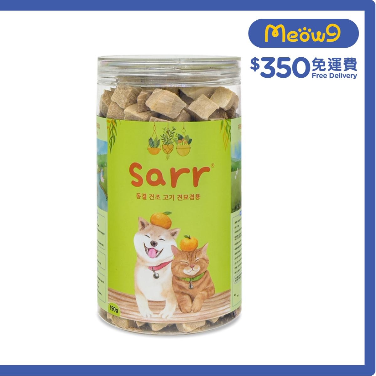 SARR 貓狗脫水小食 - 美味鴨肉粒 (190g) - Sarr
