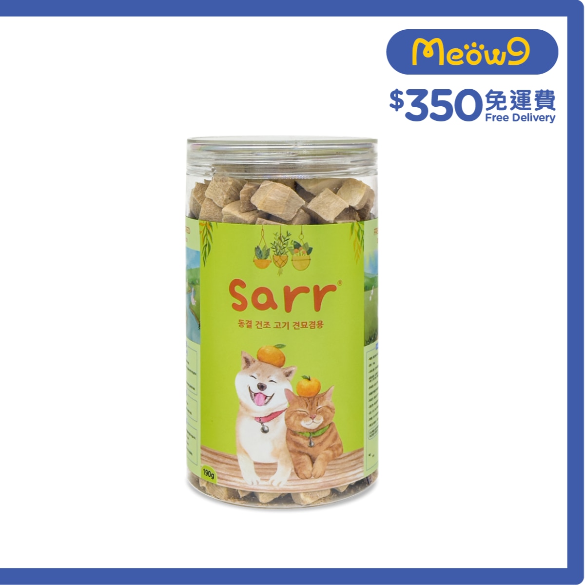 SARR 貓狗脫水小食 - 美味鴨肉粒 (190g) - Sarr