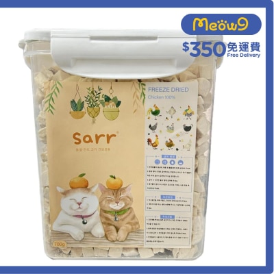 SARR Dehydrated Snacks For Cat and Dog-Delicious Chicken Pellets (700g)- Sarr