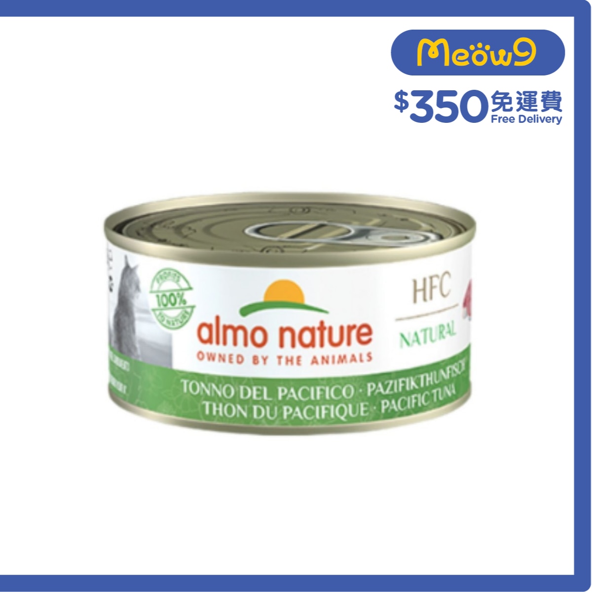 ALMO NATURE HFC 太平洋吞拿魚成貓罐頭 (70g) almo nature