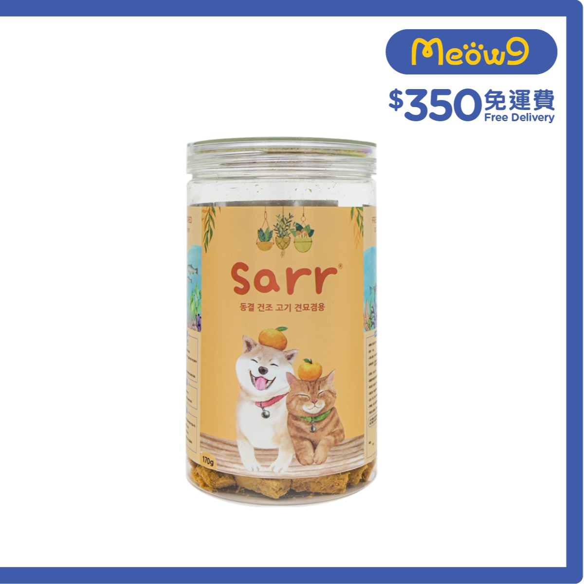 SARR 貓狗脫水小食 - 鮮味三文魚粒 (170g) - Sarr