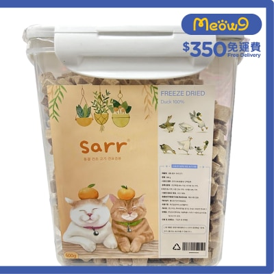 SARR Dehydrated Snacks For Cat and Dog-Delicious Duck Meat Pellets (600g)  - Sarr