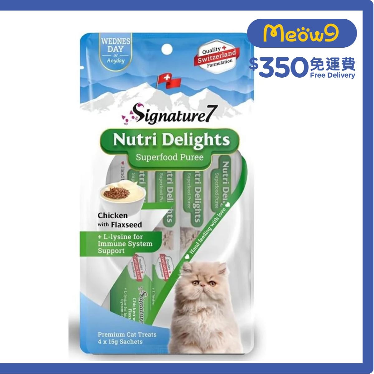 SIGNATURE7 [星期三] 雞肉加亞麻籽 (15g x4) 營養肉泥唧唧貓小食 - Signature7