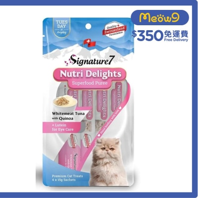 SIGNATURE7 [星期二] 白肉吞拿魚加藜麥 (15g x4) 營養肉泥唧唧貓小食 - Signature7
